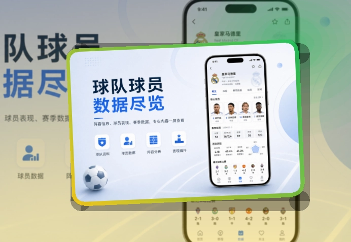 必赢手机端赛事回访,安装更顺畅