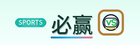 必赢 Logo